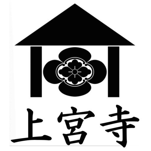 【公式】上宮寺(じょうぐうじ)｜広尾｜浄土真宗本願寺派
