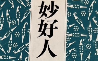 S__19505158_-3.jpg